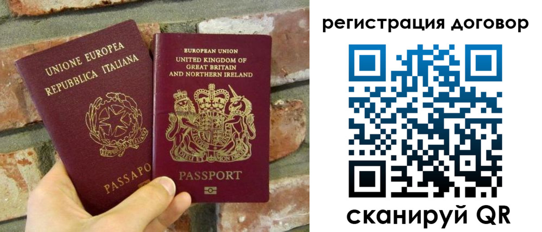 временная регистрация в квартире в Красногорске